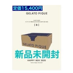 GELATO PIQUE HAPPY BOX 2025 レディースサイズ