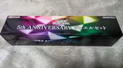 遊戯王ラッシュデュエル 5th ANNIVERSARY デュエルセット - メルカリ