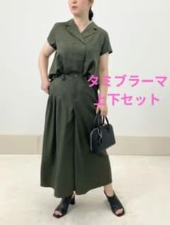 ショップチャンネル　タミブラーマ　上下セット　Mのサムネイル