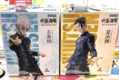 呪術廻戦 5周年 五条悟 夏油傑 ラウンドワン限定 2種セットフィギュア