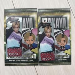 psychic fever 中西椋雅 RYOGAサイン シール 中西椋雅 PSYCHIC FEVER ステッカー - メルカリ