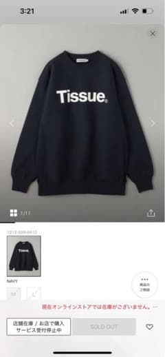 美中古】cabaret poval Tissue クルーネック スウェット L - メルカリ