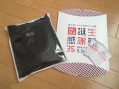 ユニクロ 感謝祭 トートバックのサムネイル
