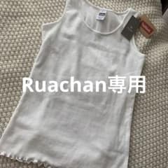 新品、未使用、タグ付き‼︎ナノユニバースタンクトップのサムネイル