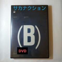 サカナクション　ライブ DVD　SAKANAQUARIUM 2010(B)のサムネイル