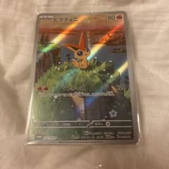 ビクティニ プロモ まとめ売り ビクティニ プロモ(カードファイルセット)の買取価格推移と値段