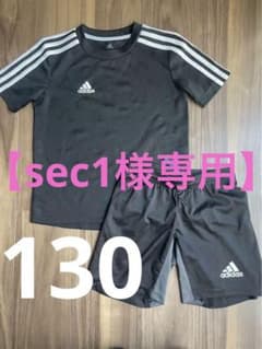 【専用】adidas サッカーウェア　キッズ　130のサムネイル