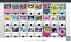 フーディンデッキ 大阪CL優勝構築済みデッキ ポケモンカードゲーム