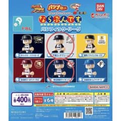 パワプロくん ならぶんです。パシフィック・リーグのサムネイル