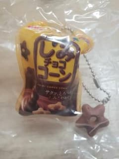 ガチャガチャ　ミニチュア　ギンビス　しみチョココーンのサムネイル