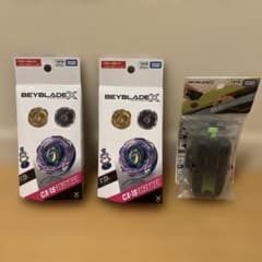 ベイブレードCX-18 ランダムブースター ブラキオウィップ BX-51 - メルカリ
