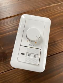LED調光器オーデリックLC211のサムネイル