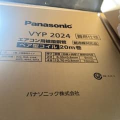 コーダイ様 リクエスト 2点 まとめ商品のサムネイル