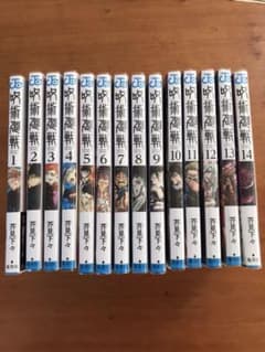 呪術廻戦　漫画　1から14巻のサムネイル