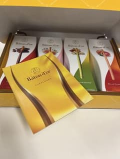バトンドールBâton d'or フレーバーセットのサムネイル