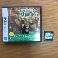 レイトン教授と最後の時間旅行 ds カセット ソフトのサムネイル