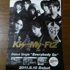 Kis-My-Ft2ポスターのサムネイル