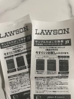 LAWSON タバコ引換券のサムネイル