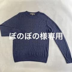 【ぼのぼの様専用】UNITED ARROWS ユナイテッドアローズ 薄手ニットのサムネイル