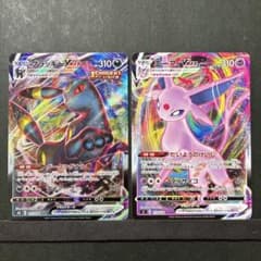 ポケモンカードゲーム エーフィ ブラッキー レジェンド キラ ブイズ