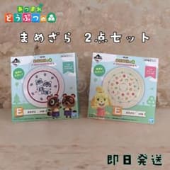 매달린 두부의 숲 이치 반 쿠지 / 마메 자라 마메 키치 & 츠부 키치 · 시즈에 2 종 세트