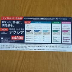 けんちゃん様 リクエスト 3点 まとめ商品のサムネイル