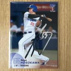 BBM 2025 1st 中日ドラゴンズ 細川成也 銀箔サインカード - メルカリ