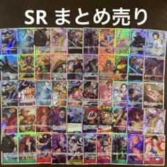 ワンピースカード SR まとめ売り 50枚 6/21 ② - メルカリ