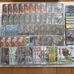 赤青バクオンソー ラッカバクオンソー - メルカリ