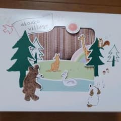AKOAKOSTUDIO　スリング　抱っこひものサムネイル
