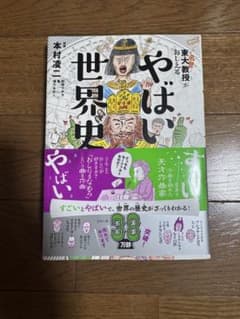あおぺこ様 リクエスト 2点 まとめ商品のサムネイル