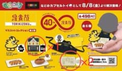 鳥貴族 TORIKIZOKU∞ マスコットコレクション第2段のサムネイル