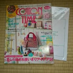 コットンタイム*2013年9月のサムネイル