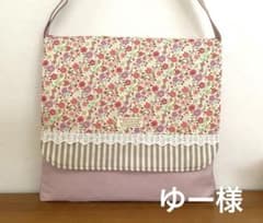 専用ページ　ハンドメイド　入園入学準備　図書袋　ショルダー　花柄　くすみピンク 専用ページ ハンドメイド 入園入学準備 図書袋 ショルダー 花柄 くすみ