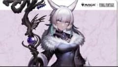 MTG プレイヤーズラバーマット FF≪魔女、ヤ・シュトラ・ルル≫