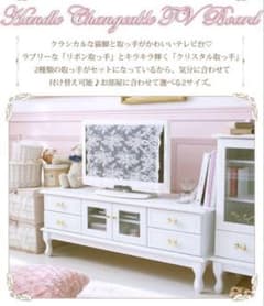 サニーさん専用ページ：ロマプリテレビ台 ロマプリテレビ台 - メルカリ