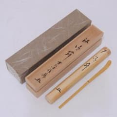 前大徳 福本積應 茶杓 「 清寂 」 茶道具 大徳寺 - メルカリ