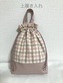 【ハンドメイド】190_上履き入れ（巾着型）ナチュラルピンク&グリーンチェックのサムネイル