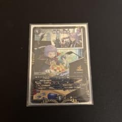デュエルマスターズ 秩序の意志 1枚 プロモ - メルカリ