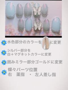 ぽ様　専用のサムネイル
