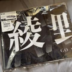 トライストーン大運動会 綾野剛 マフラータオルアクリルスタンド完売品 綾野剛 マフラータオル トライストーン大運動会 - メルカリ