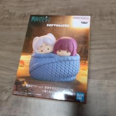 葬送のフリーレン おおきなSOFVIMATES ぬくぬく ソフビメイツ - メルカリ