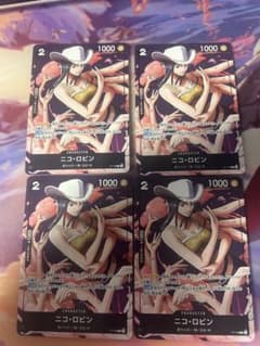 ハ*ス様 黒2 即日発送　最強ジャンプ　ニコロビン　付録　プロモ ×4 黒2 即日発送 最強ジャンプ ニコロビン 付録 プロモ ×4 - メルカリ