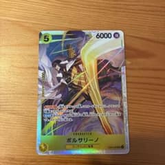 ボルサリーノ sr EB04-058エッグヘッドクライシス - メルカリ