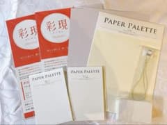 【ウエディング用】　ペーパーアイテム用紙まとめ売りのサムネイル