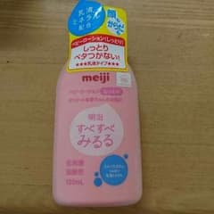 すべすべみるるのサムネイル