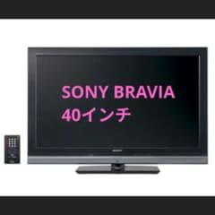 や*ろ様 【送料込み】SONY BRAVIA KDL-40V5 40インチ 液晶 - メルカリ