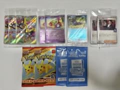 ポケモンカード　プロモ　未開封セット