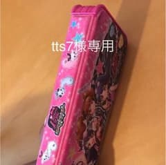 筆箱2580円がなんと......800円のサムネイル