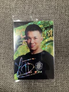 タイムセール超RIZIN.3 朝倉未来×平本蓮サイン入ポスター UVカット額縁